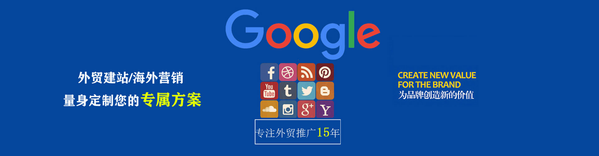 钟楼如何百度推广