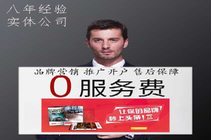 案例解析：如何通过SEM推广提升品牌知名度